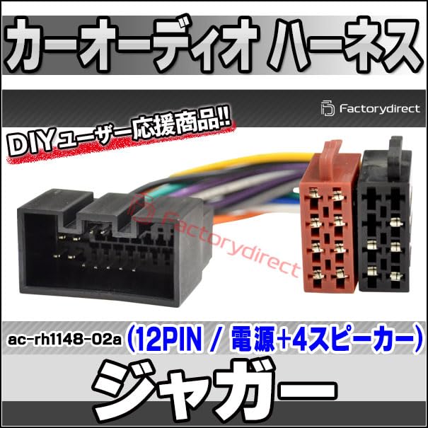 オーディオケーブル➕S端子 スズキ オーディオ AUX端子 増設ケーブル 99000-79T40の通販 by